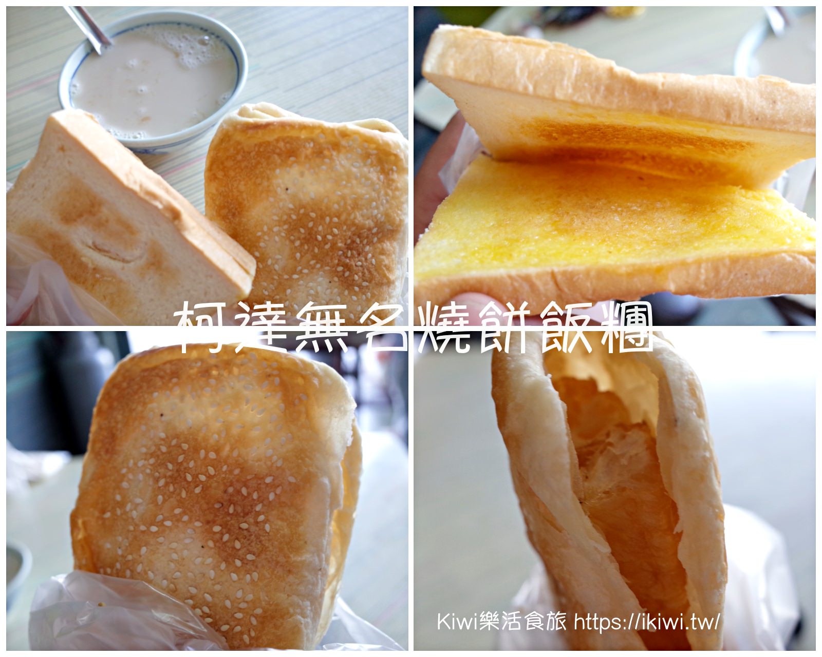 彰化北斗美食2023精選50家up｜北斗隱藏版美食早餐.午餐.晚餐.消夜美食.超人氣必排隊美食懶人包2023更新