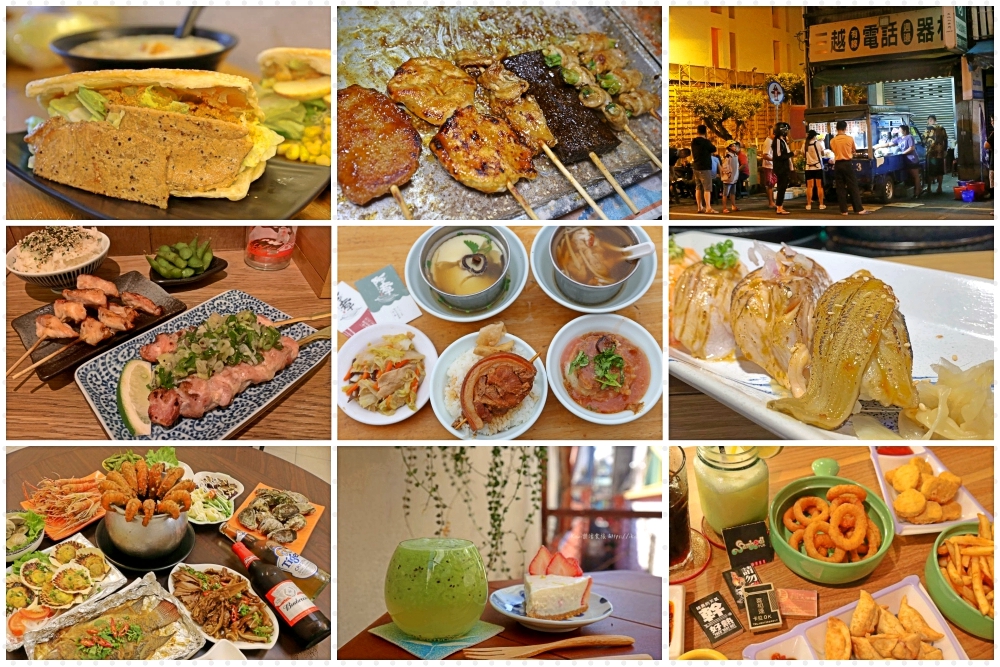 彰化市宵夜美食推薦｜彰化犯規宵夜25家精選，深夜食堂吃鹹酥雞、銷魂爌肉飯、燉露蘿蔔糕、燒烤、豆花，大嗑起來！彰化市銅板美食大集合