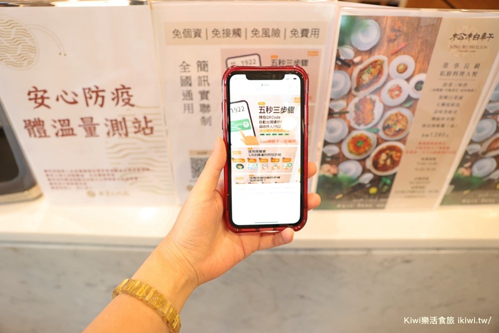 永靖成美文化園松柏軒餐廳.成美文化園餐廳.彰化永靖美食.員林餐廳優惠外帶合菜.外帶美食.kiwi樂活食旅彰化員林在地達人推薦成美文化園區附近美食