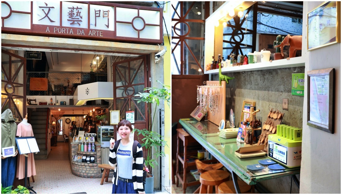 澳門文藝門︱澳門文青景點推薦澳門文藝門A Porta Da Arte近大三巴牌坊