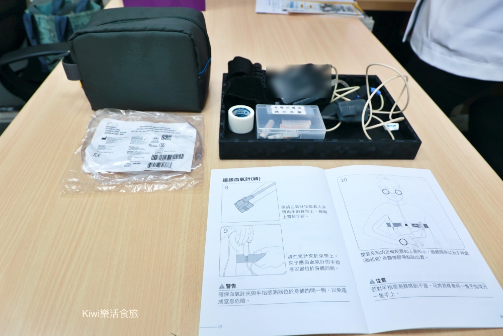 濰樂居家睡眠檢測｜好的睡眠品質真的很重要！