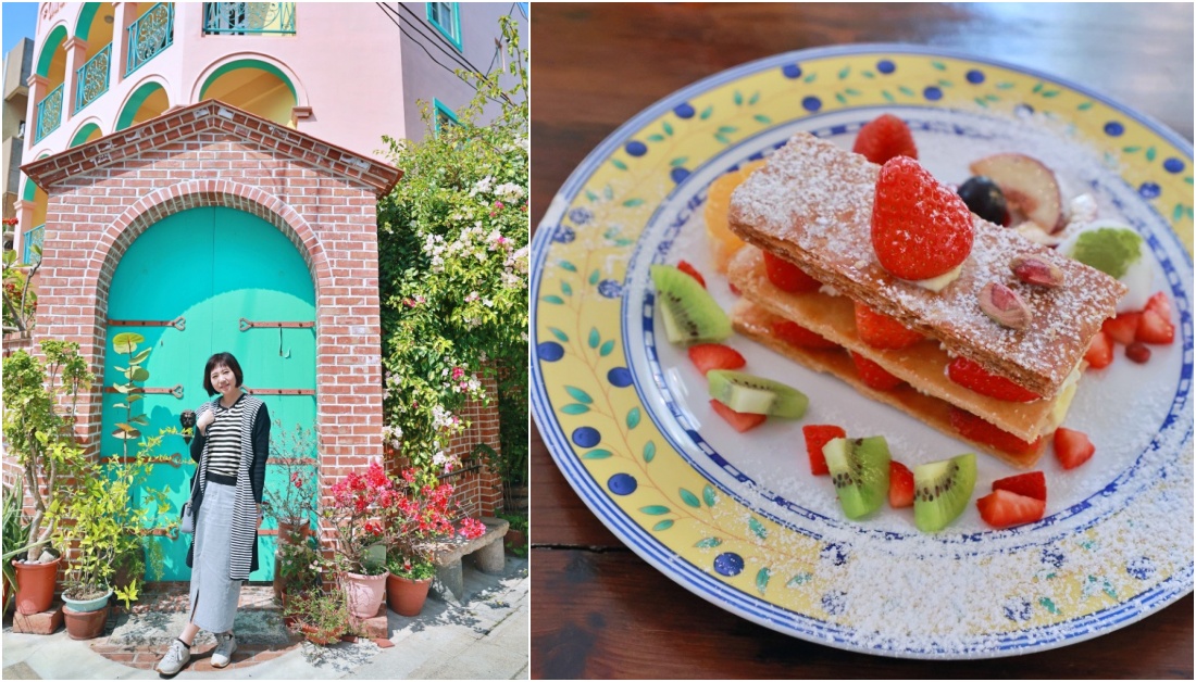 台南安平美食法國傳統手工甜品咖啡餐廳｜安平甜點下午茶推薦La Belle Maison Cafe手工甜點、咖啡