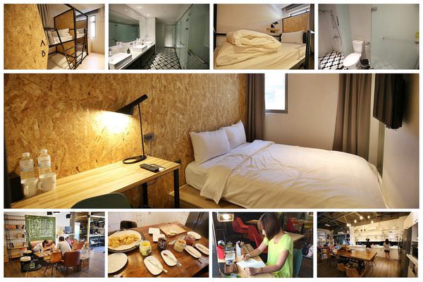 【花蓮住宿】承億輕旅Light Hostel @無障礙設施（走道.洗手間.電梯）、設備新穎.交誼廳廚房皆有，適合一人住宿或雙人房，鄰近花蓮車站（2016/6月開幕）